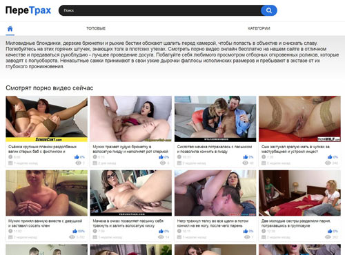 Развратное Частное Порно Видео